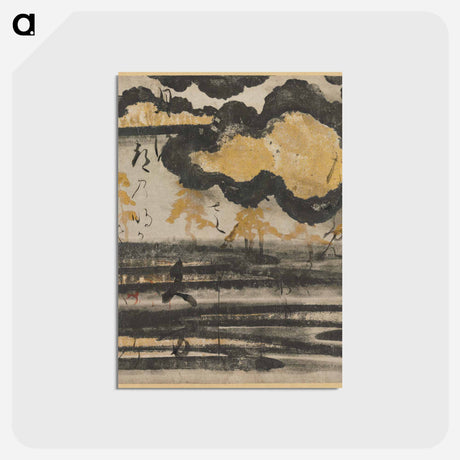 アートポストカード-Pine on a Beach Poem-Card
 - クリーブランド美術館 Postcard.