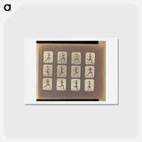 アートポストカード-Running
 - エドワード マイブリッジ Postcard.