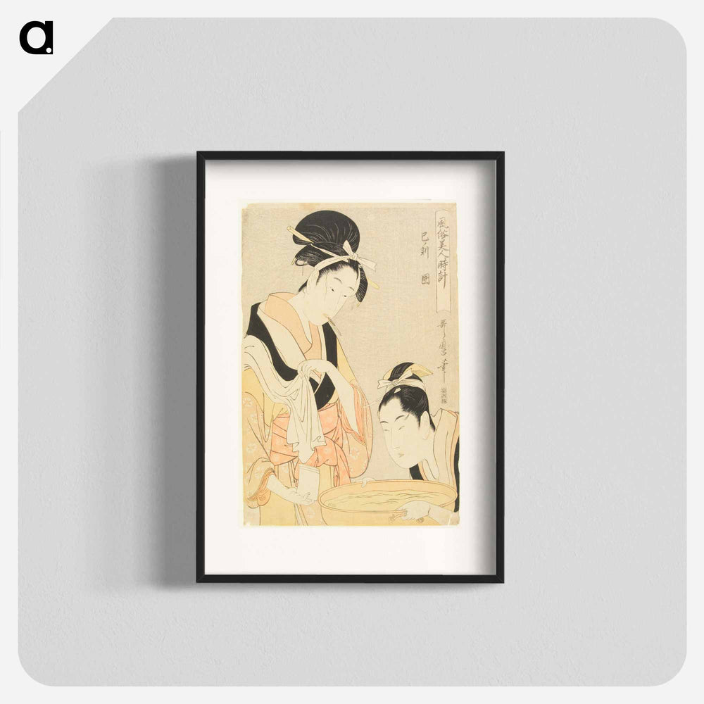 Hour of Snake, Kept Woman - 喜多川 歌麿 Poster.