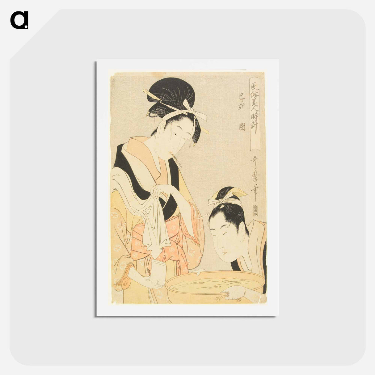 アートポストカード-Hour of Snake, Kept Woman - 喜多川 歌麿 Postcard.