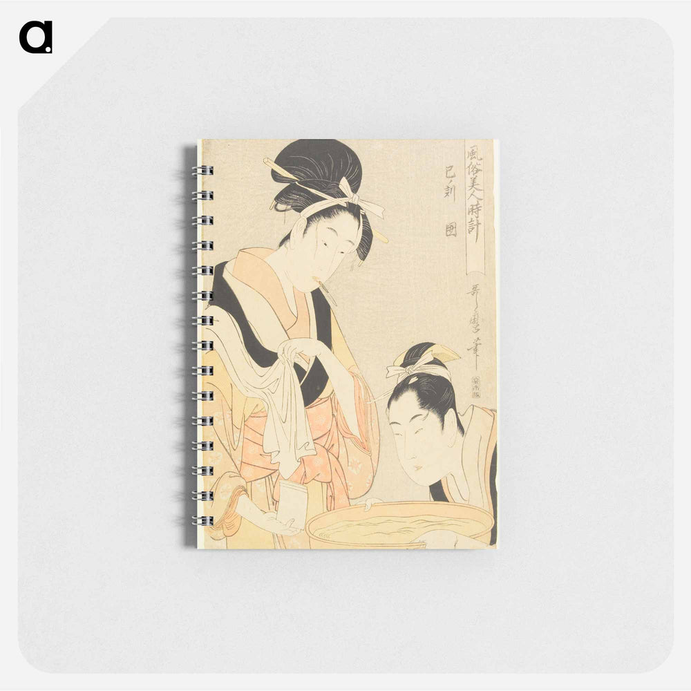 Hour of Snake, Kept Woman - 喜多川 歌麿 Memo.