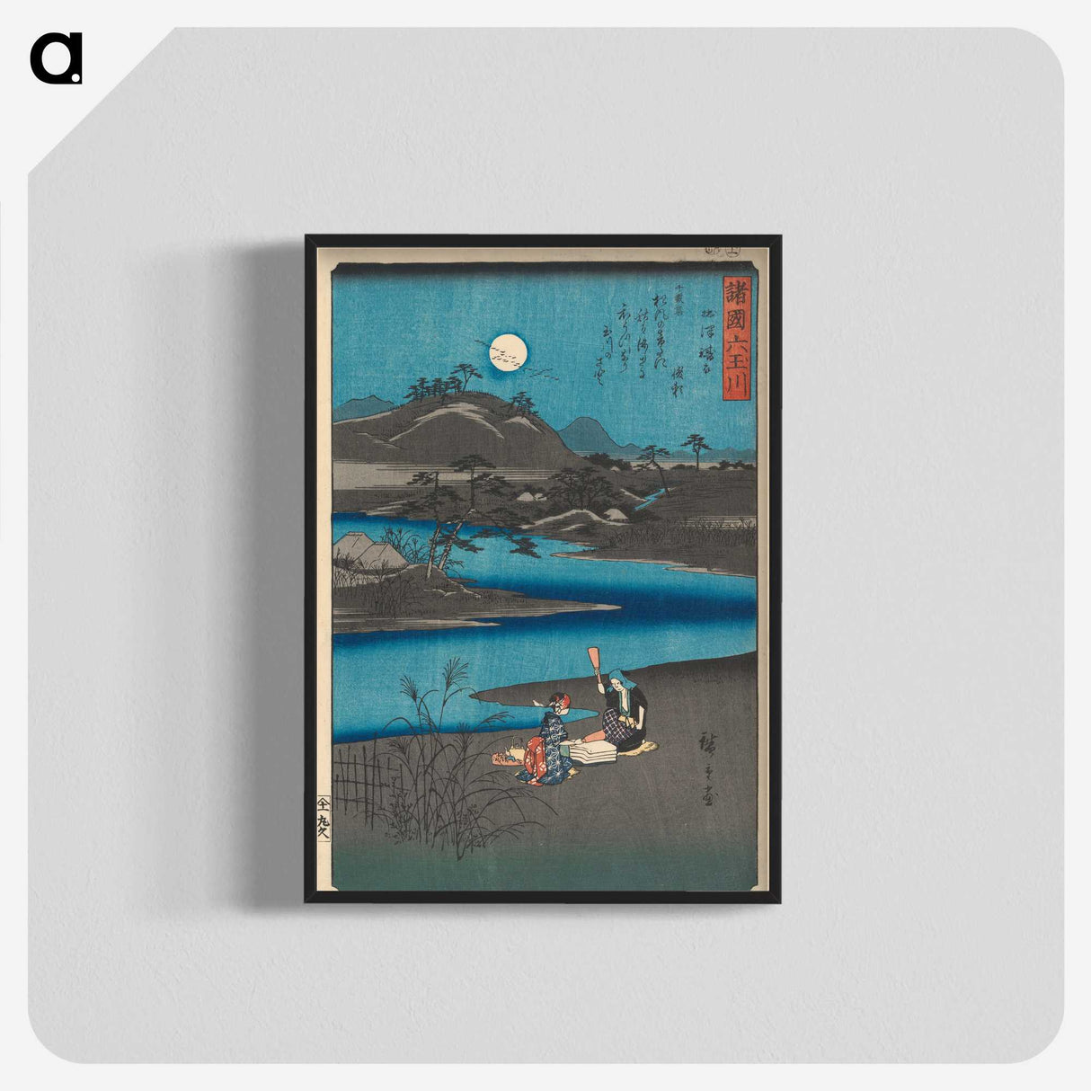 3-19_Utagawa-Hiroshige_blk-crop