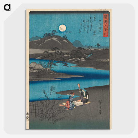 3-19_Utagawa-Hiroshige_picture-crop