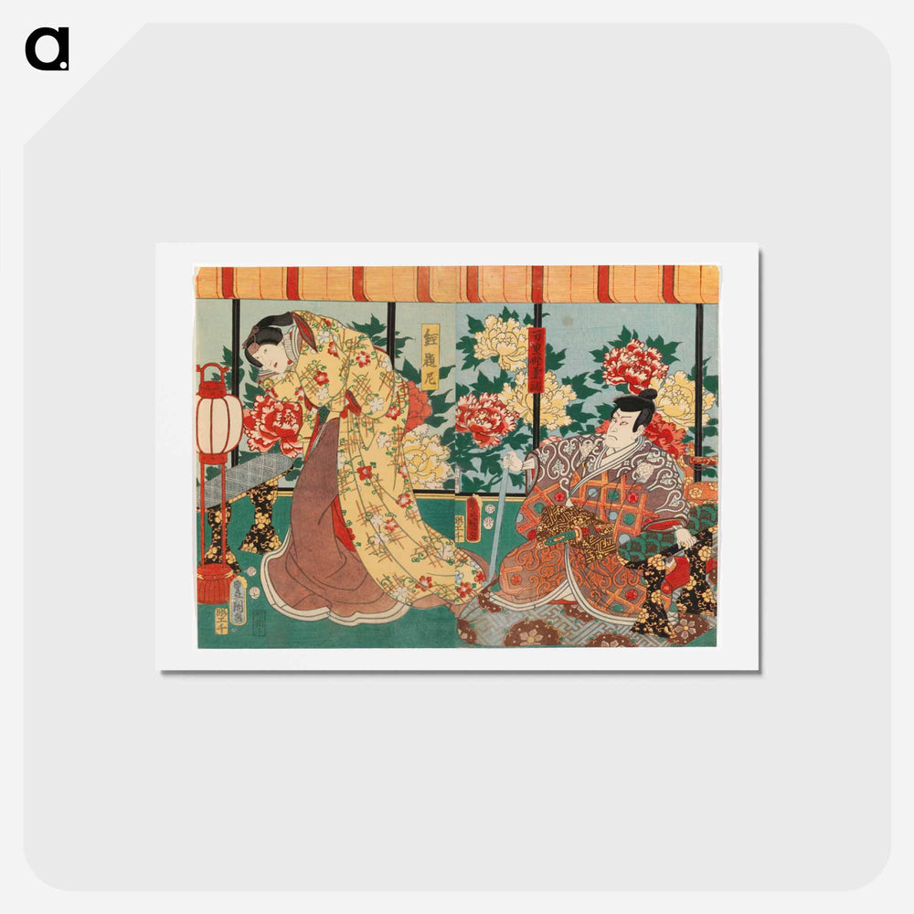 アートポストカード-Actors Ichikawa Kodanji IV and Iwai Kumesaburo in the Play Nani Takashima Ryuta Jitsuroku
 - 歌川 国貞 Postcard.