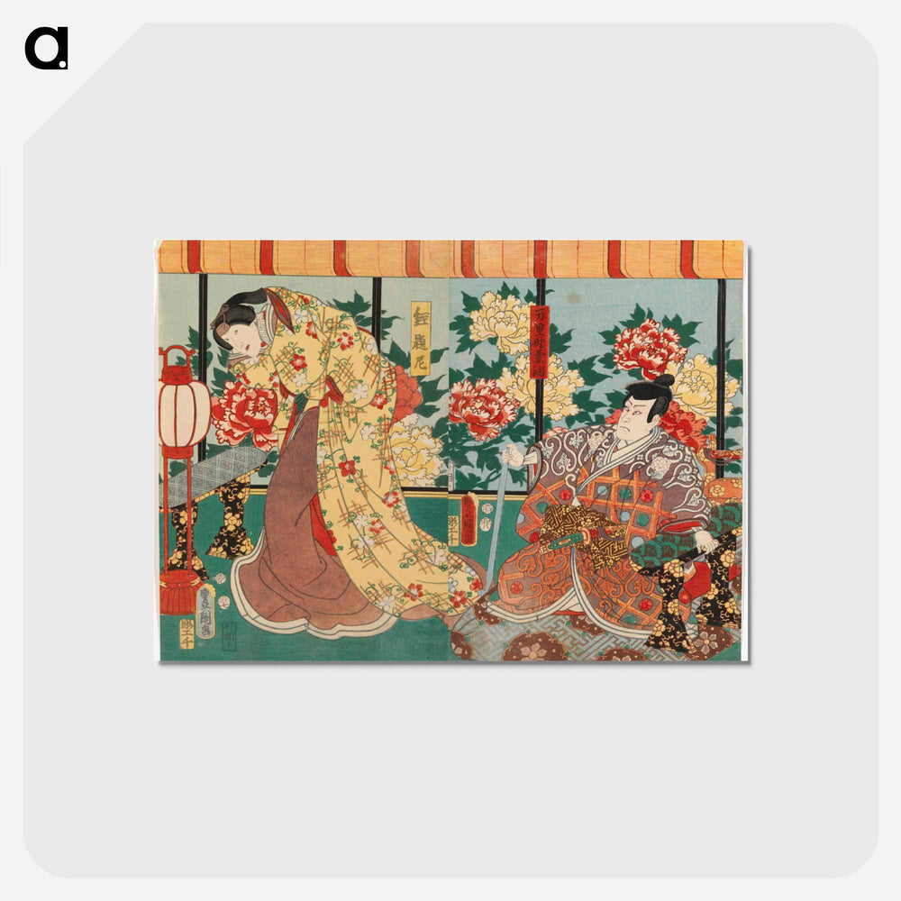 アートポストカード-Actors Ichikawa Kodanji IV and Iwai Kumesaburo in the Play Nani Takashima Ryuta Jitsuroku
 - 歌川 国貞 Postcard.