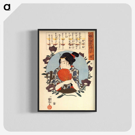 3-19_Utagawa-Kuniyoshi_blk-crop