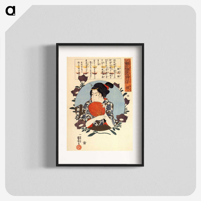 3-19_Utagawa-Kuniyoshi_blk