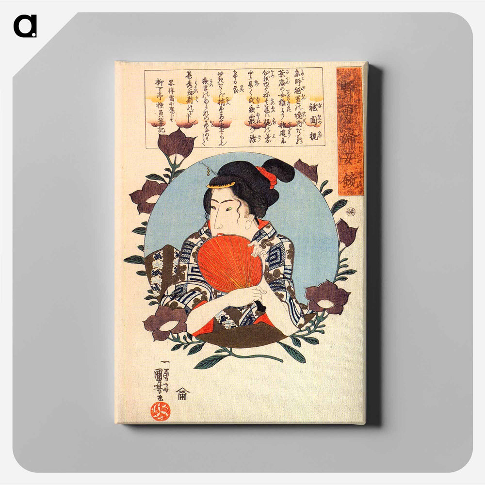 Kaji of Gion holding a fan - 歌川 国芳 Canvas.