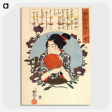 3-19_Utagawa-Kuniyoshi_picture-crop