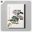 アートパネル-Japanese Chrysanthemum
 - クリーブランド美術館 Canvas.