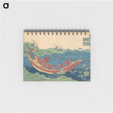 3-1_Katsushika-Hokusai_memo