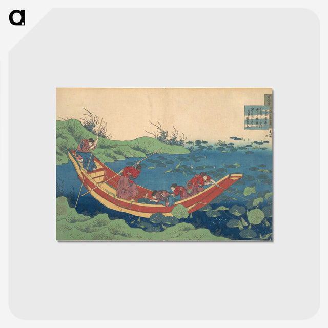 3-1_Katsushika-Hokusai_postcard