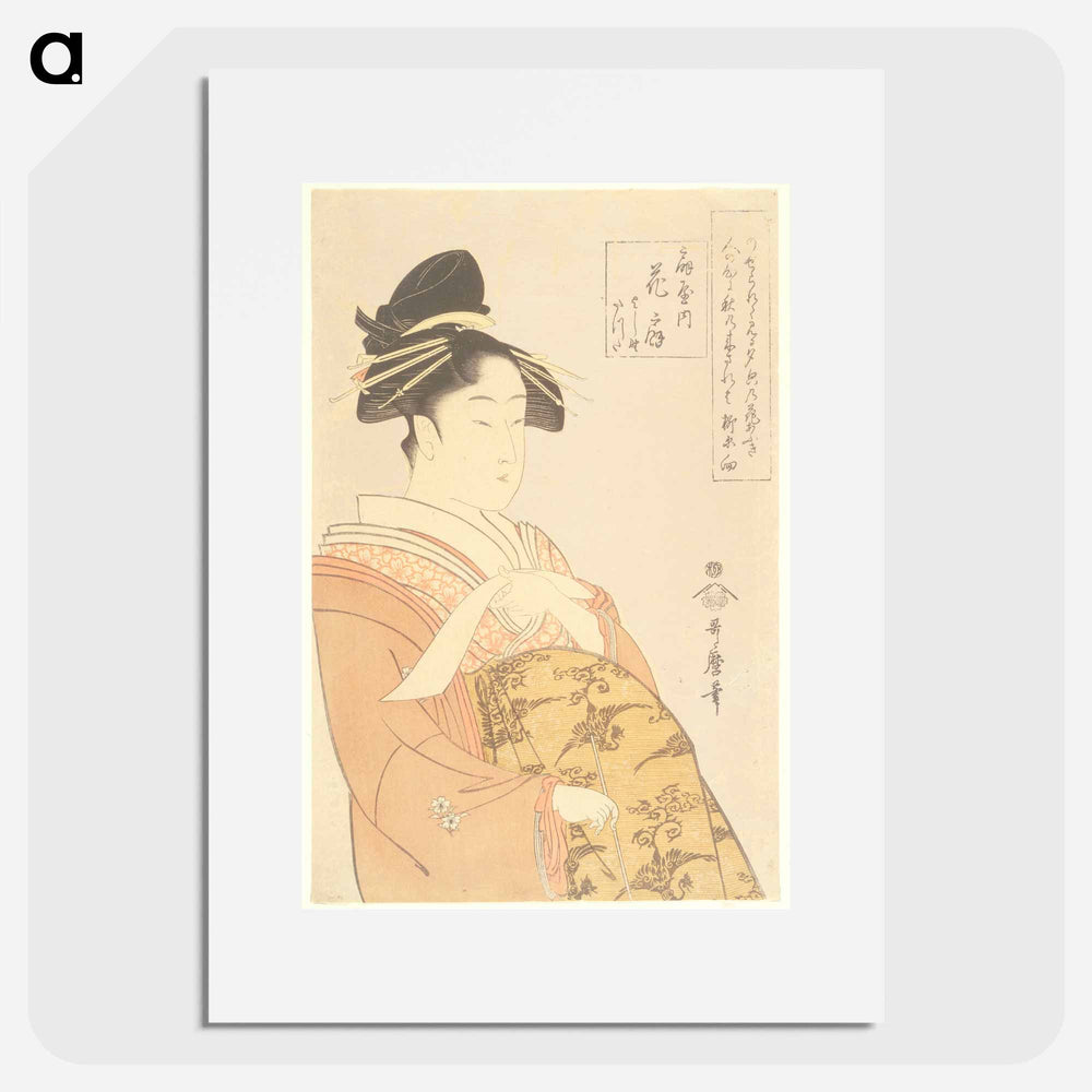 Prostitute Hanaōgi of the Ōgiya House - 喜多川 歌麿 Poster.