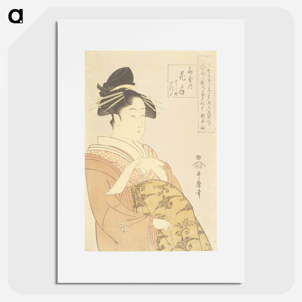 アートポスター-Prostitute Hanaōgi of the Ōgiya House - 喜多川 歌麿 Poster.
