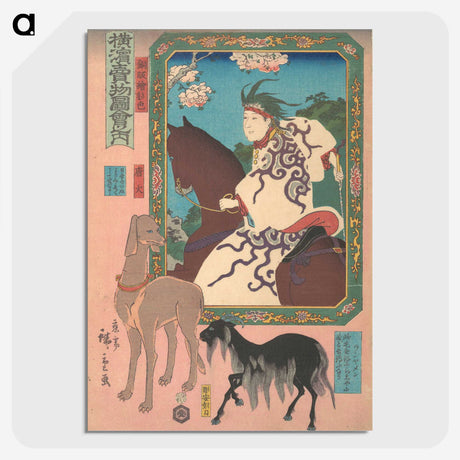 3-1_Utagawa-Hiroshige_picture-crop