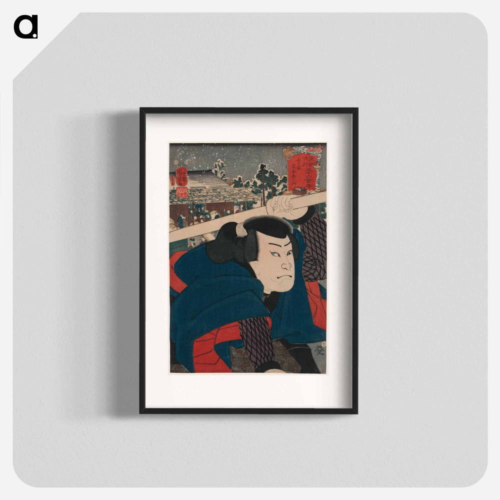 Mukōjima miyamoto musashi - 歌川 国芳 Poster.