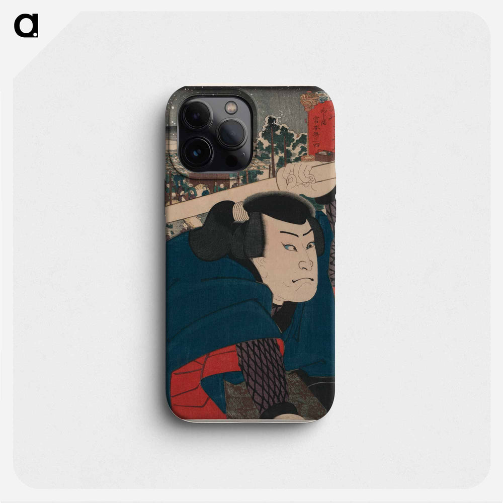 Mukōjima miyamoto musashi - 歌川 国芳 Phone Case.