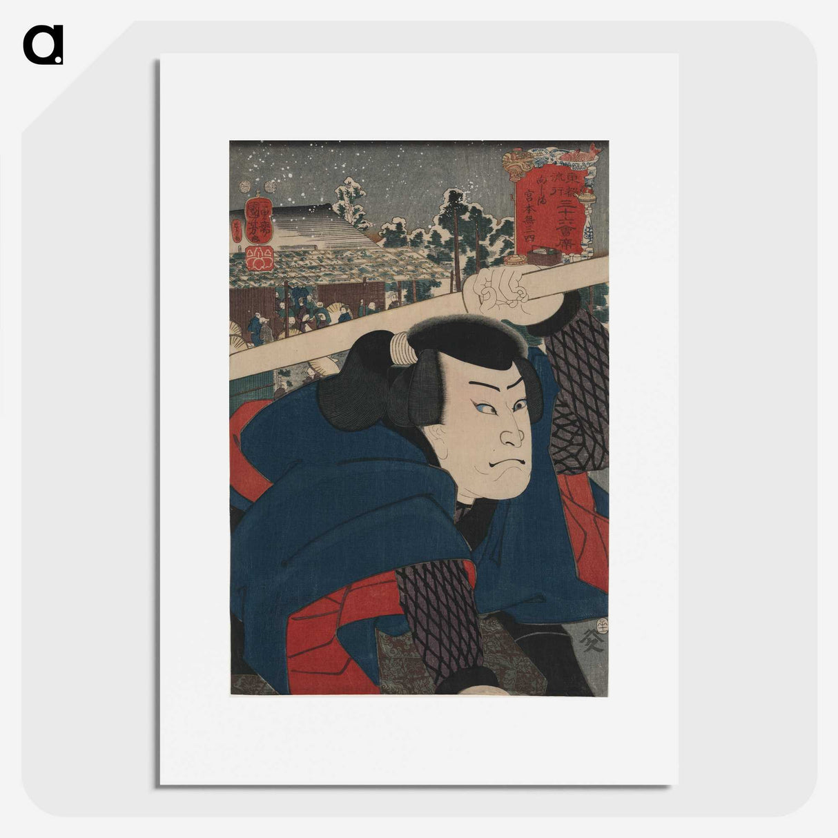 3-1_Utagawa-Kuniyoshi_picture