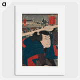 Mukōjima miyamoto musashi - 歌川 国芳 Poster.