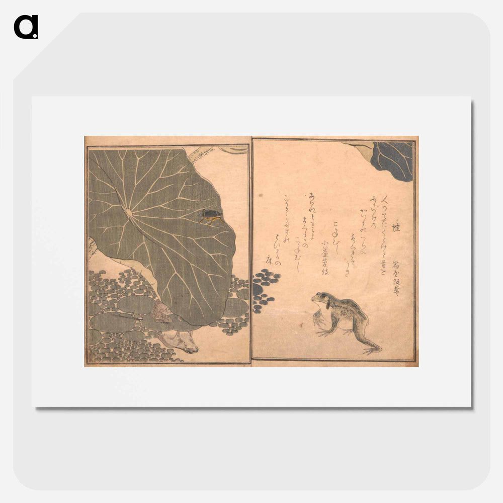 Picture Book of Crawling Creatures (The Insect Book) (Ehon mushi erami) - 喜多川 歌麿 Poster.