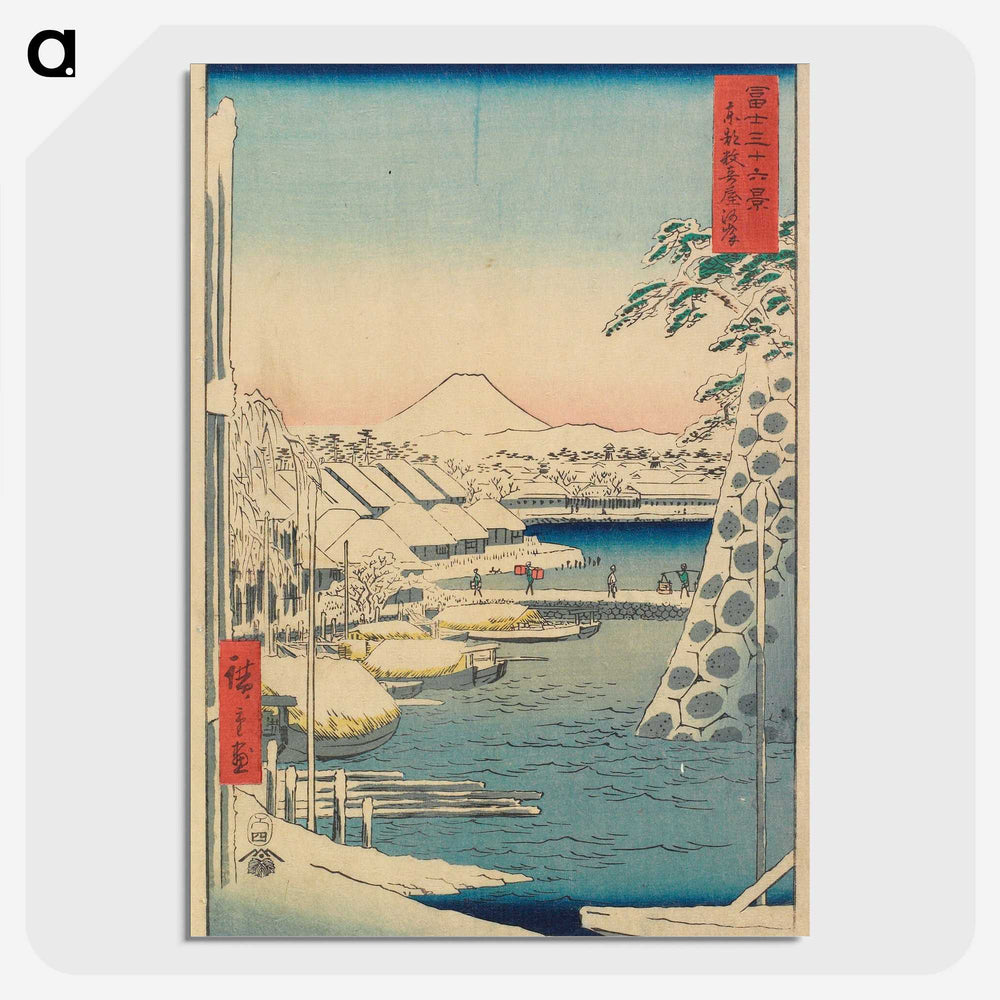 3-20_Utagawa-Hiroshige_picture-crop