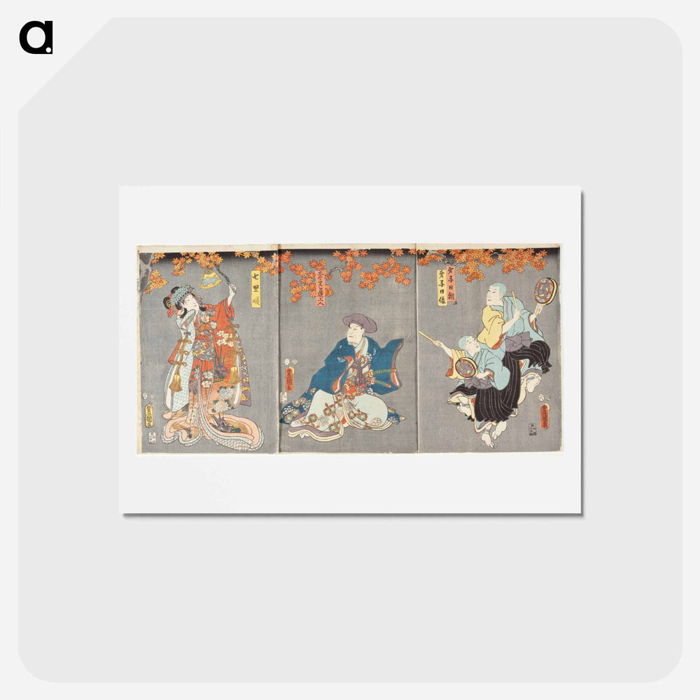 アートポストカード-Actors Nakamura Enjaku as Deshi Nitchō and Bandō Mitsugorō VI as Deshi Nichizō; Ichikawa Danzō VI as Taijin, actually Nichiren Shōnin; and Nakamura Fukusuke I as Nanazato-hime by Utagawa Kunisada
 - 歌川 国貞 Postcard.