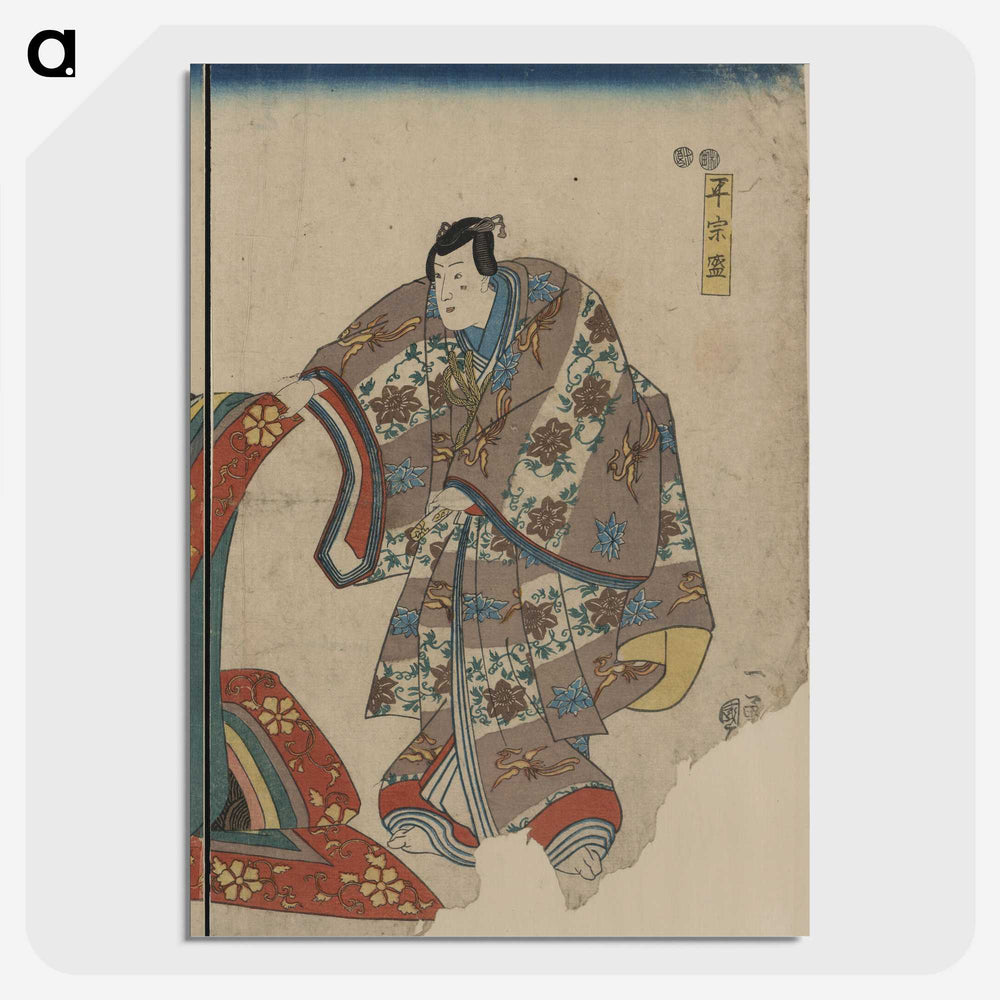 3-20_Utagawa-Kuniyoshi_picture-crop