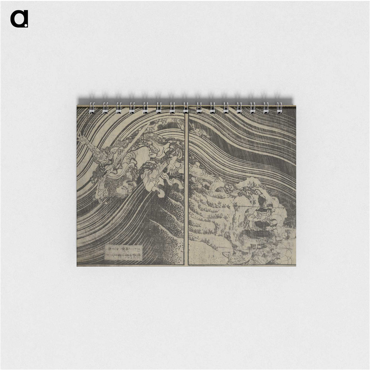 3-21_Katsushika-Hokusai_memo