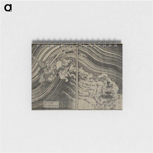 3-21_Katsushika-Hokusai_memo