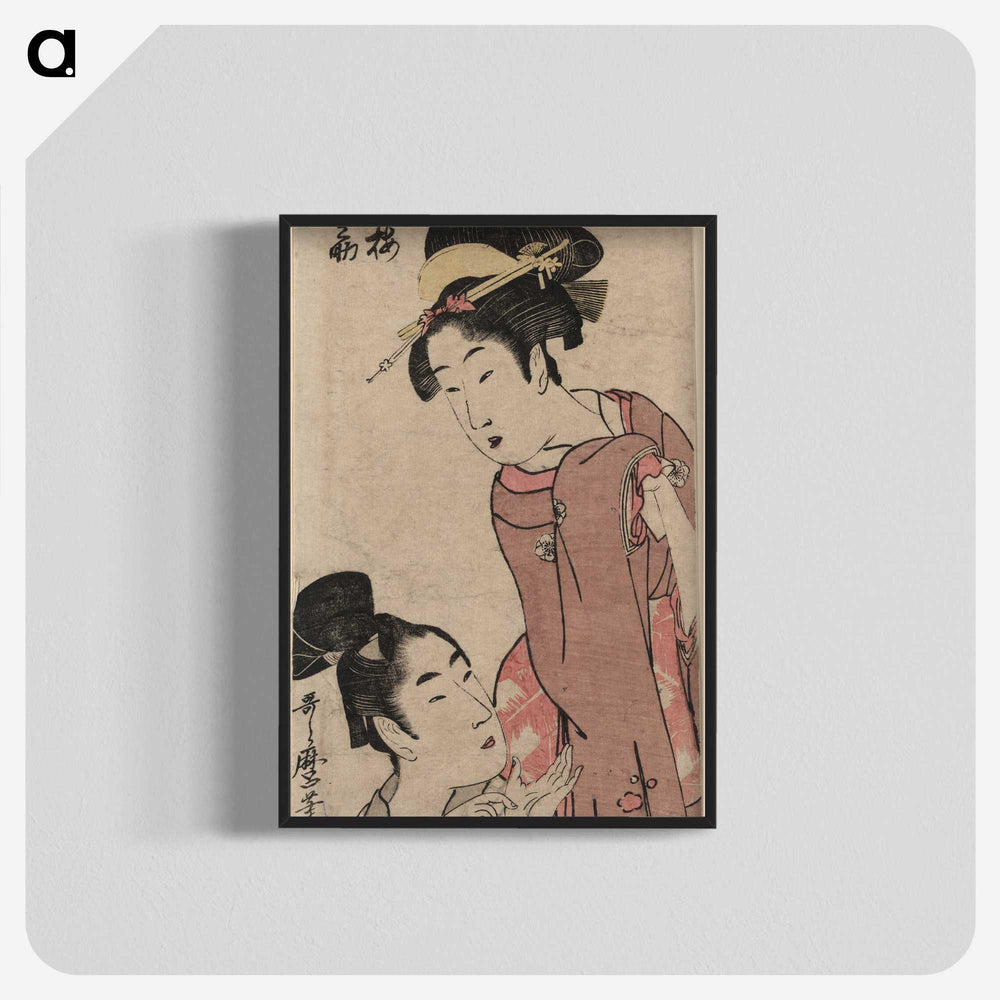 3-21_Kitagawa-Utamaro_blk-crop