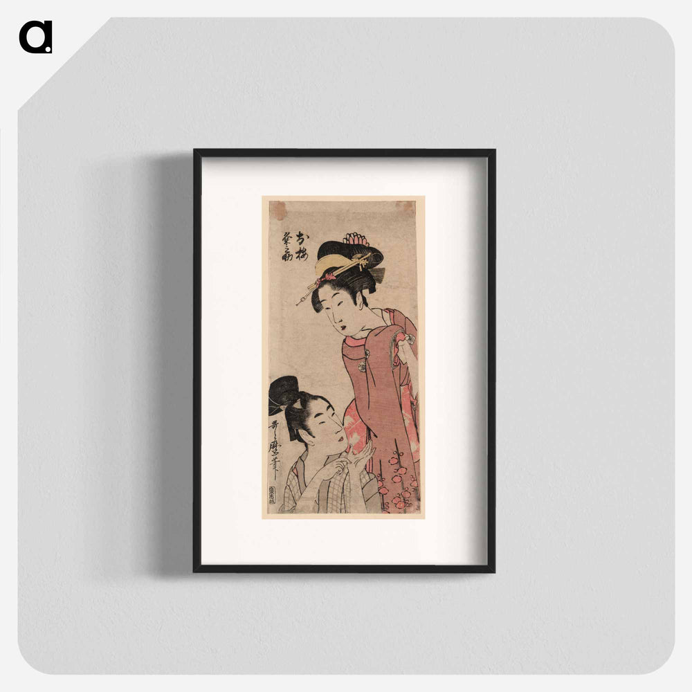 Oume kumenosuke - 喜多川 歌麿 Poster.