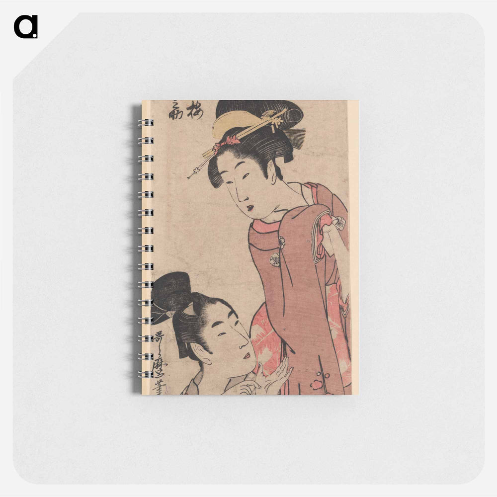 Oume kumenosuke - 喜多川 歌麿 Memo.