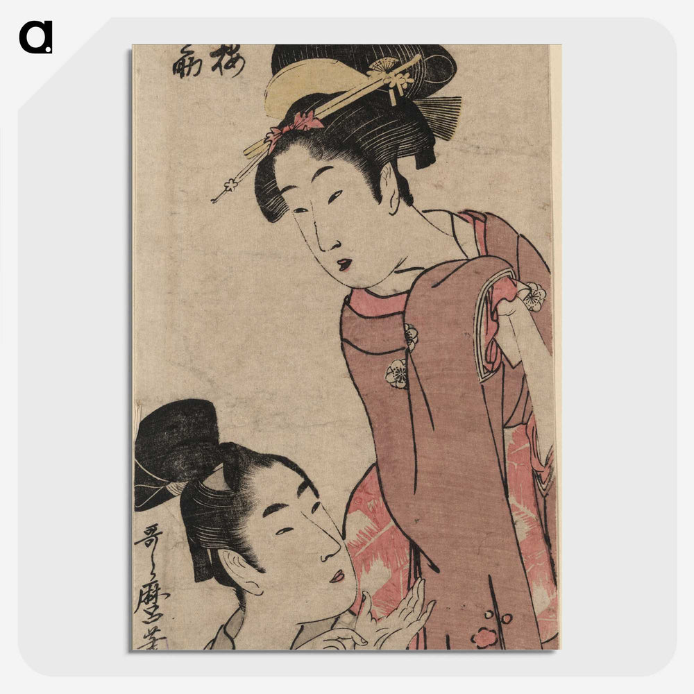 3-21_Kitagawa-Utamaro_picture-crop