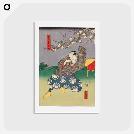 アートポストカード-Actor Nakamura Fukusuke (?) as Imayo Kurosuke in an Unidentified Play
 - 歌川 国貞 Postcard.
