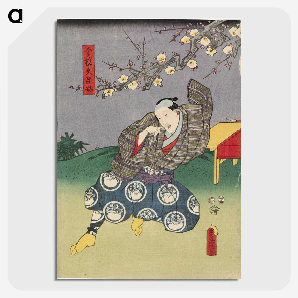 3-21_Utagawa-Kunisada_picture-crop