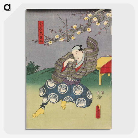 3-21_Utagawa-Kunisada_picture-crop