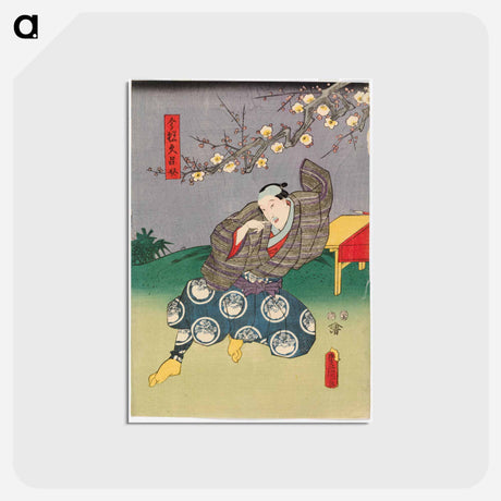 アートポストカード-Actor Nakamura Fukusuke (?) as Imayo Kurosuke in an Unidentified Play
 - 歌川 国貞 Postcard.