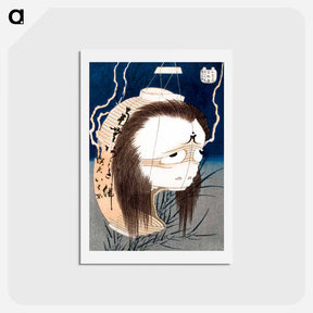 アートポストカード-The Lantern Ghost, Iwa - 葛飾 北斎 Postcard.