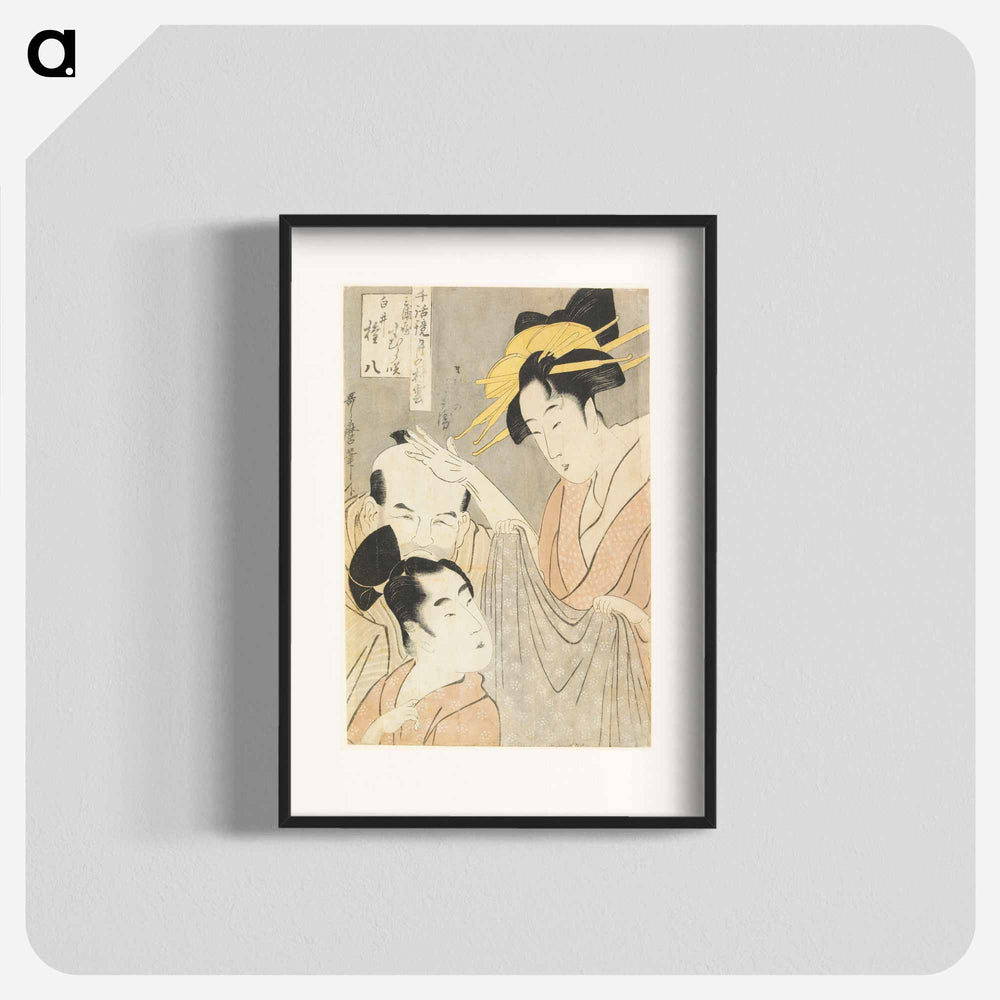 The Prostitute Komurasaki of the Miuraya House, Shirai Gonpachi, and the Viperous Jihei - 喜多川 歌麿 Poster.