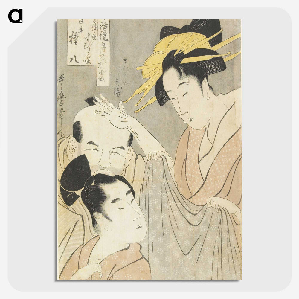 3-22_Kitagawa-Utamaro_picture-crop