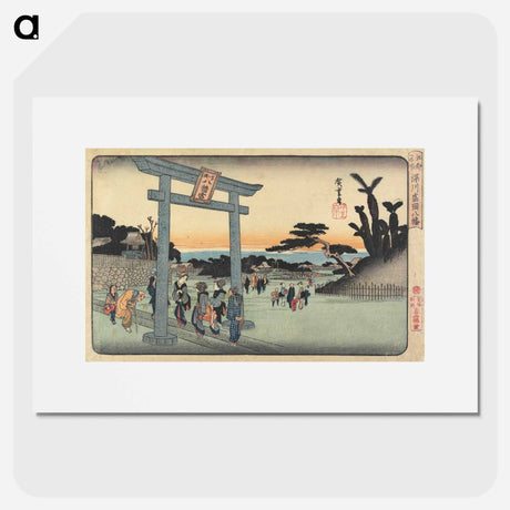 アートポスター-Tomigaoka Hachiman Shrine at Fukagawa
 - 歌川 広重 Poster.