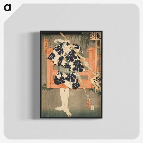 3-22_Utagawa-Kunisada_blk-crop