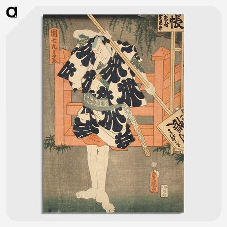 3-22_Utagawa-Kunisada_picture-crop