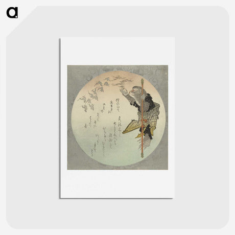 3-23_Katsushika-Hokusai_hagaki