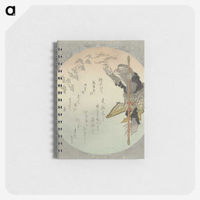 3-23_Katsushika-Hokusai_memo