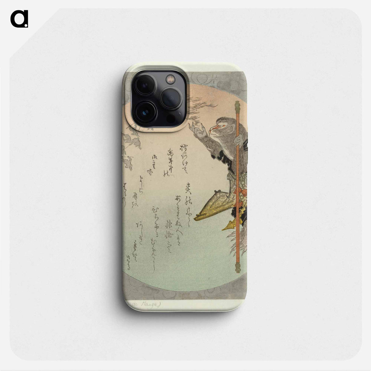 The Monkey King Blows Hair Away - 葛飾 北斎 Phone Case.