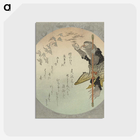 3-23_Katsushika-Hokusai_postcard