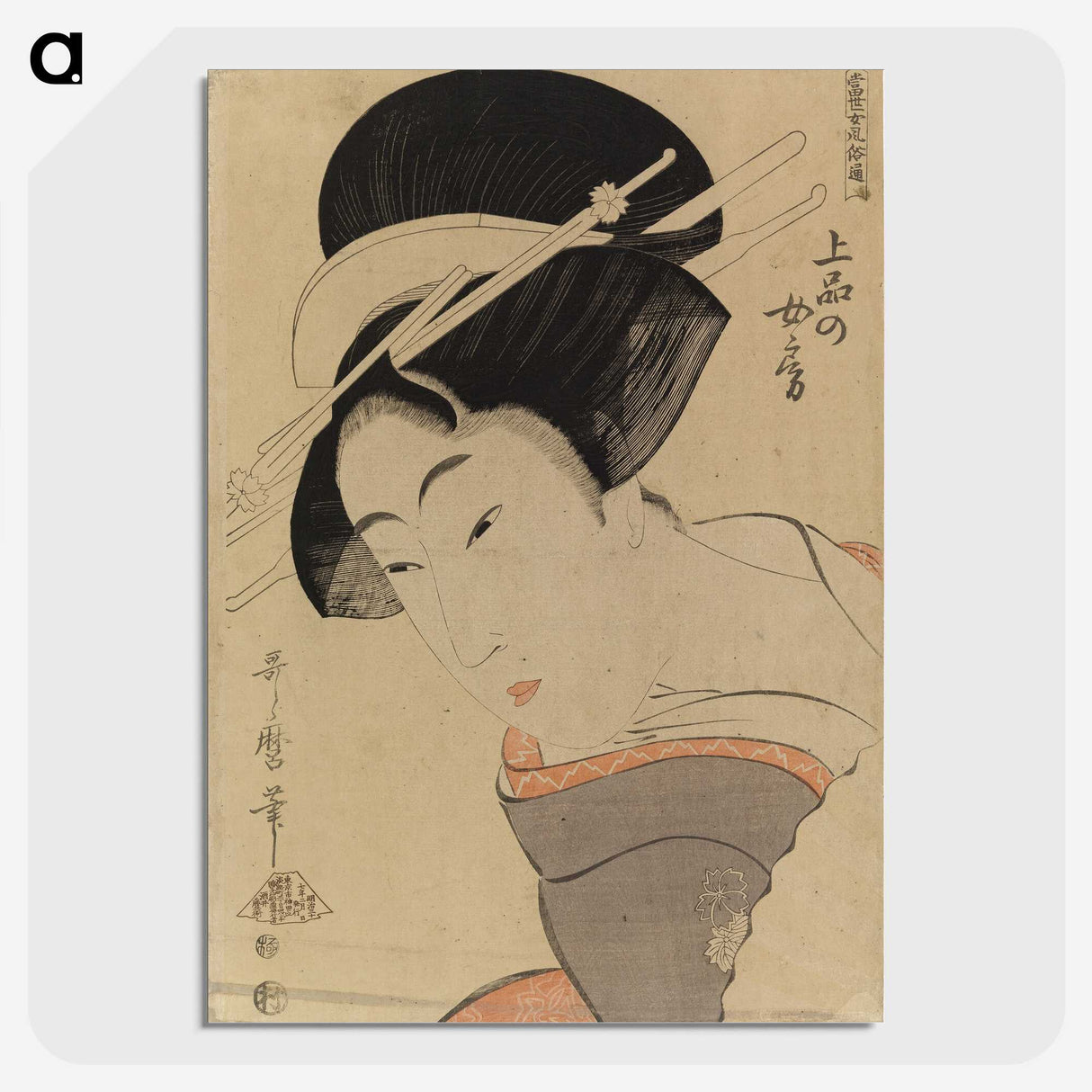 3-23_Kitagawa-Utamaro_picture-crop