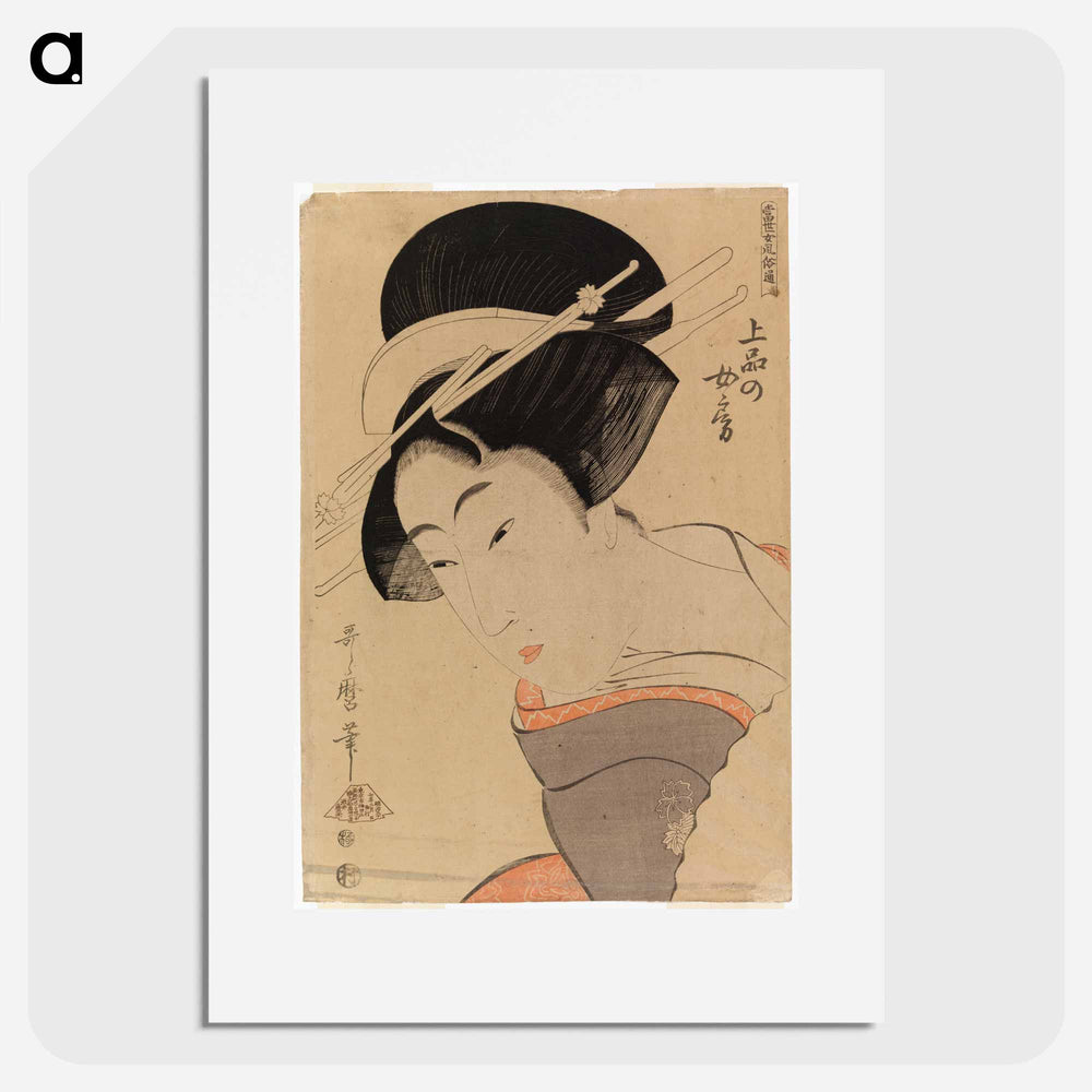 Half-length portrait of a girl - 喜多川 歌麿 Poster.