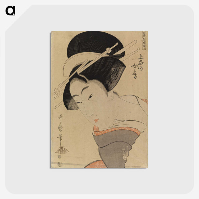 3-23_Kitagawa-Utamaro_postcard